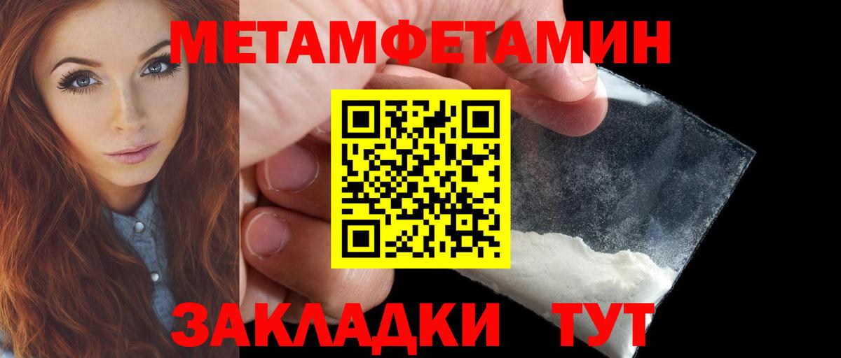АМФ 98% Воскресенск