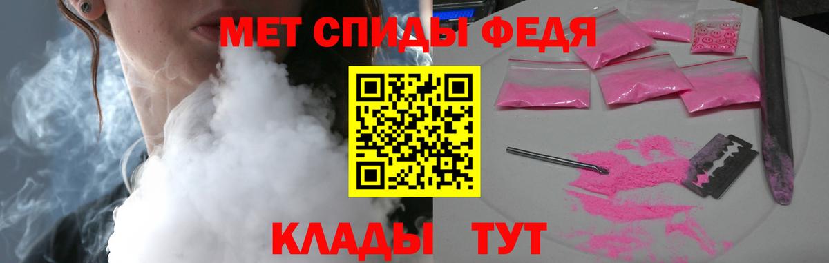 Воскресенск  АМФ Розовый  Вход с VPN 