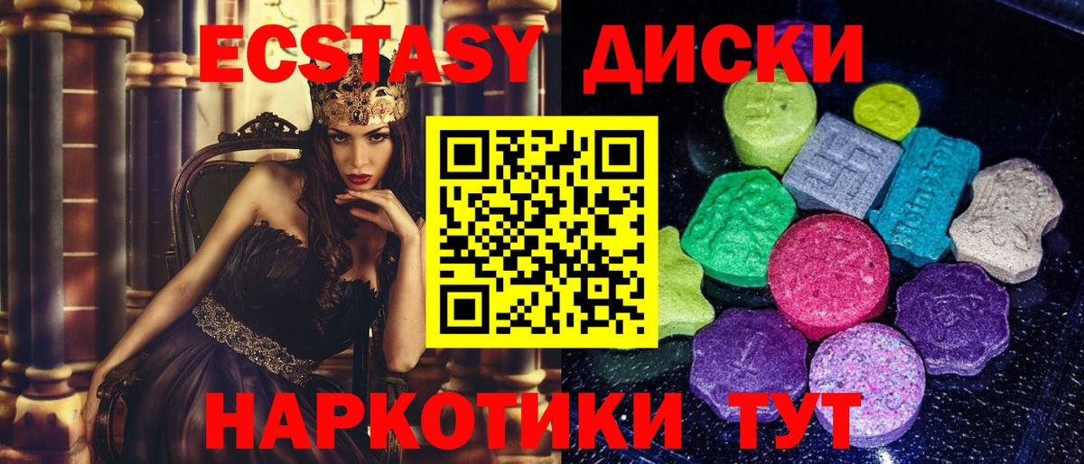 ЭКСТАЗИ Дубай  Вход с VPN  Экстази  ОМГ ОМГ ONION  Воскресенск 