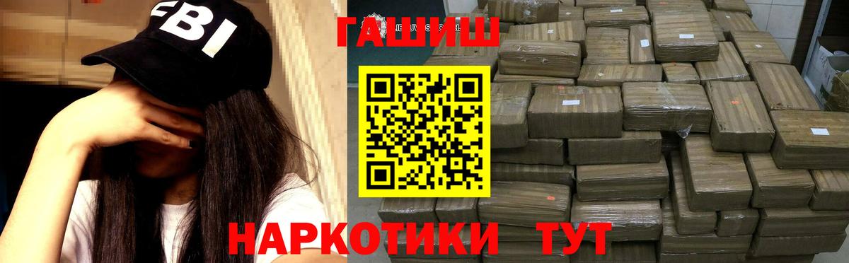 наркотики  ГАШИШ ice o lator  Воскресенск  Вход с VPN  ГАШИШ Ice-O-Lator  ГАШИШ 