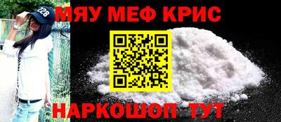 ALPHA PVP Анжеро-Судженск