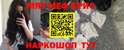 ALPHA PVP Анжеро-Судженск