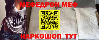 ALPHA PVP Анжеро-Судженск