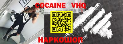 spice Ангарск