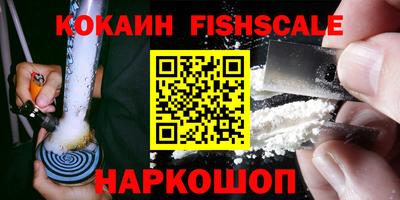 ALPHA PVP Анжеро-Судженск