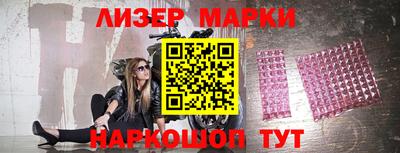 метамфетамин Ачхой-Мартан