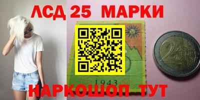 2c-b Анапа