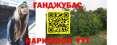 ALPHA PVP Анжеро-Судженск