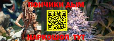 spice Ангарск