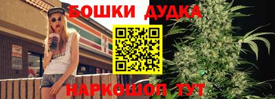 spice Ангарск
