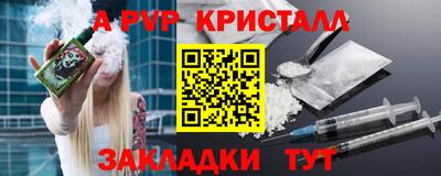 метамфетамин Ачхой-Мартан