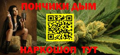 spice Ангарск