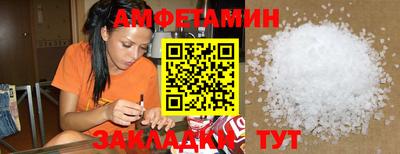spice Ангарск