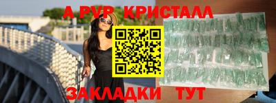 эйфоретик Аша
