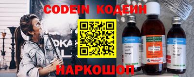 ALPHA PVP Анжеро-Судженск