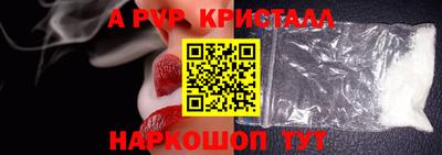 метамфетамин Ачхой-Мартан