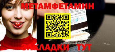 эйфоретик Аша