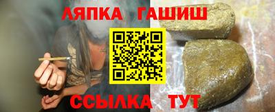 эйфоретик Аша