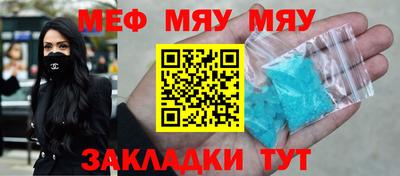 эйфоретик Аша