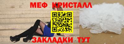 spice Ангарск