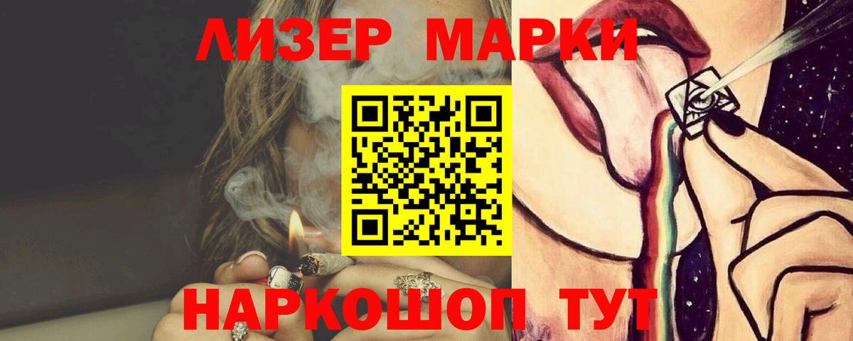 ЛСД экстази ecstasy  LSD-25 экстази кислота  Вход с VPN  LSD-25 экстази  Воскресенск 
