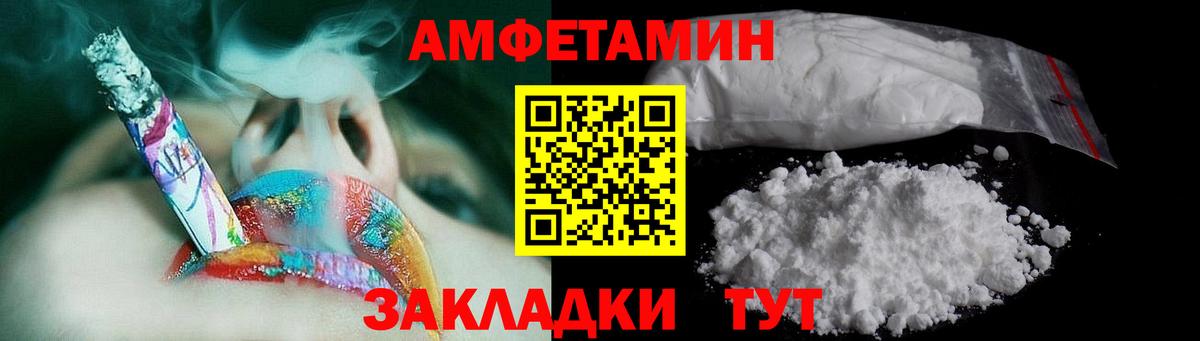 Первитин пудра Воскресенск