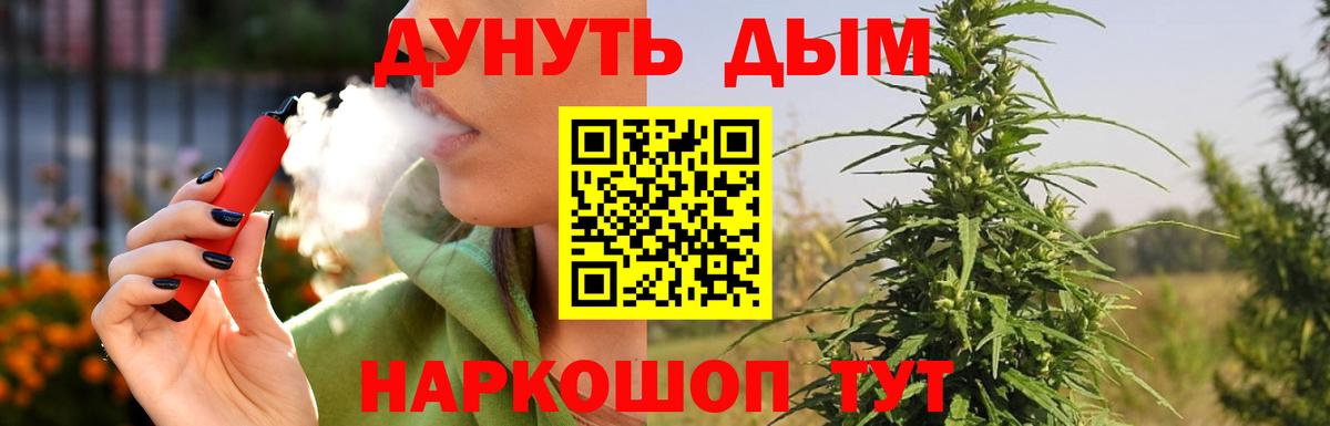 Воскресенск  Конопля Amnesia  Бошки Шишки SATIVA & INDICA  Вход с VPN  МАРИХУАНА SATIVA & INDICA 