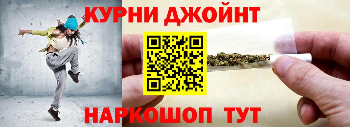 Канабис конопля Воскресенск